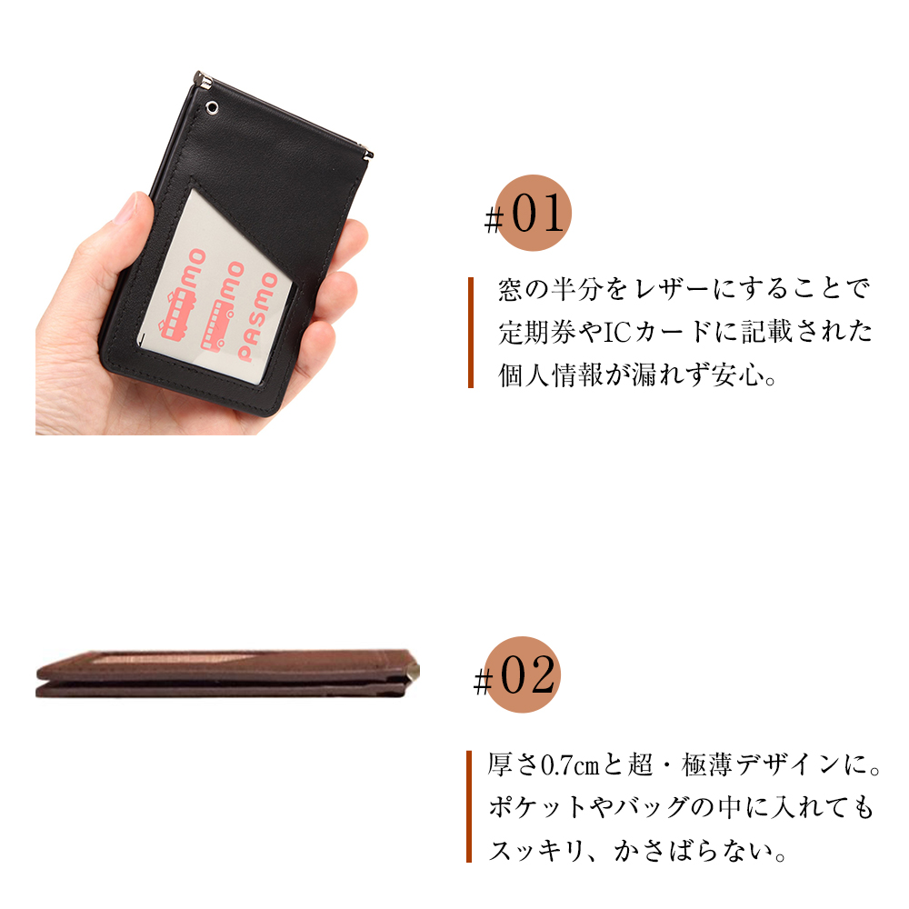 薄型 定期入れ