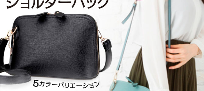 HOMARINA オリジナルブランドグッズのご紹介