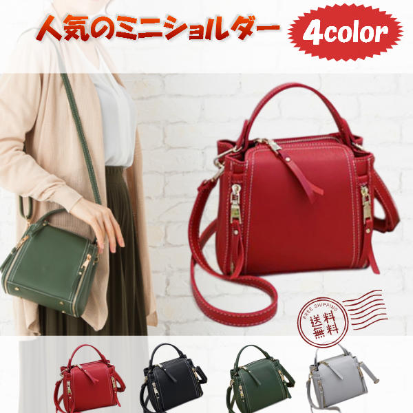 ミニバッグ ２WAY BAG ショルダーバッグ